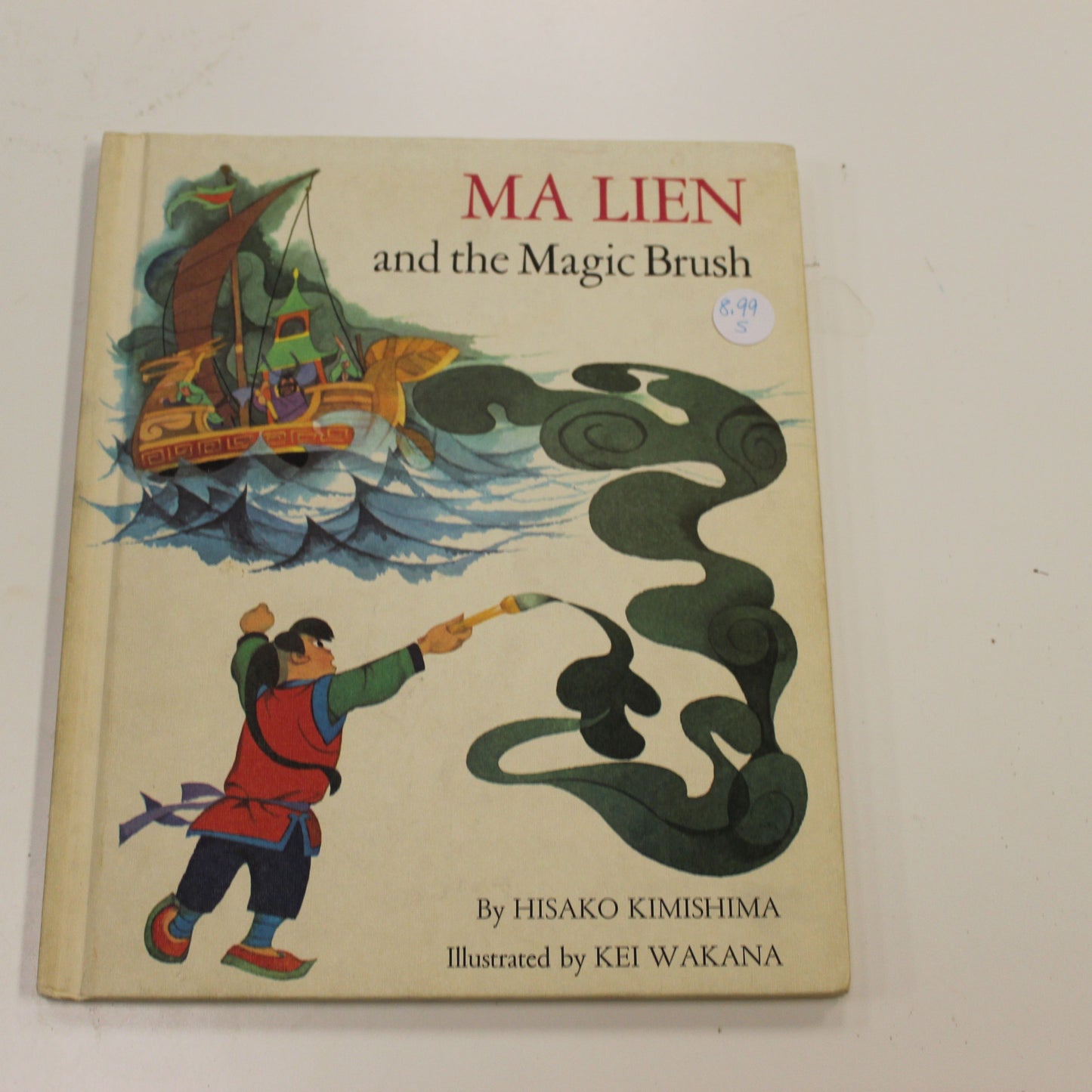 MA LIEN AND THE MAGIC BRUSH