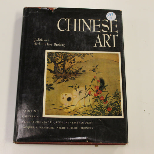 CHINESE ART
