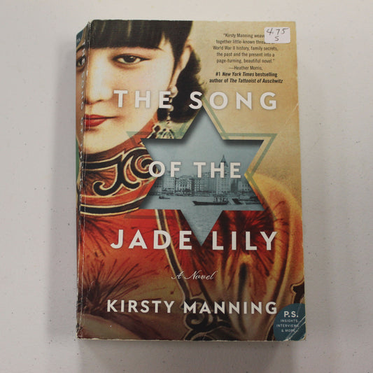 THE SONG OF THE JADE LILY