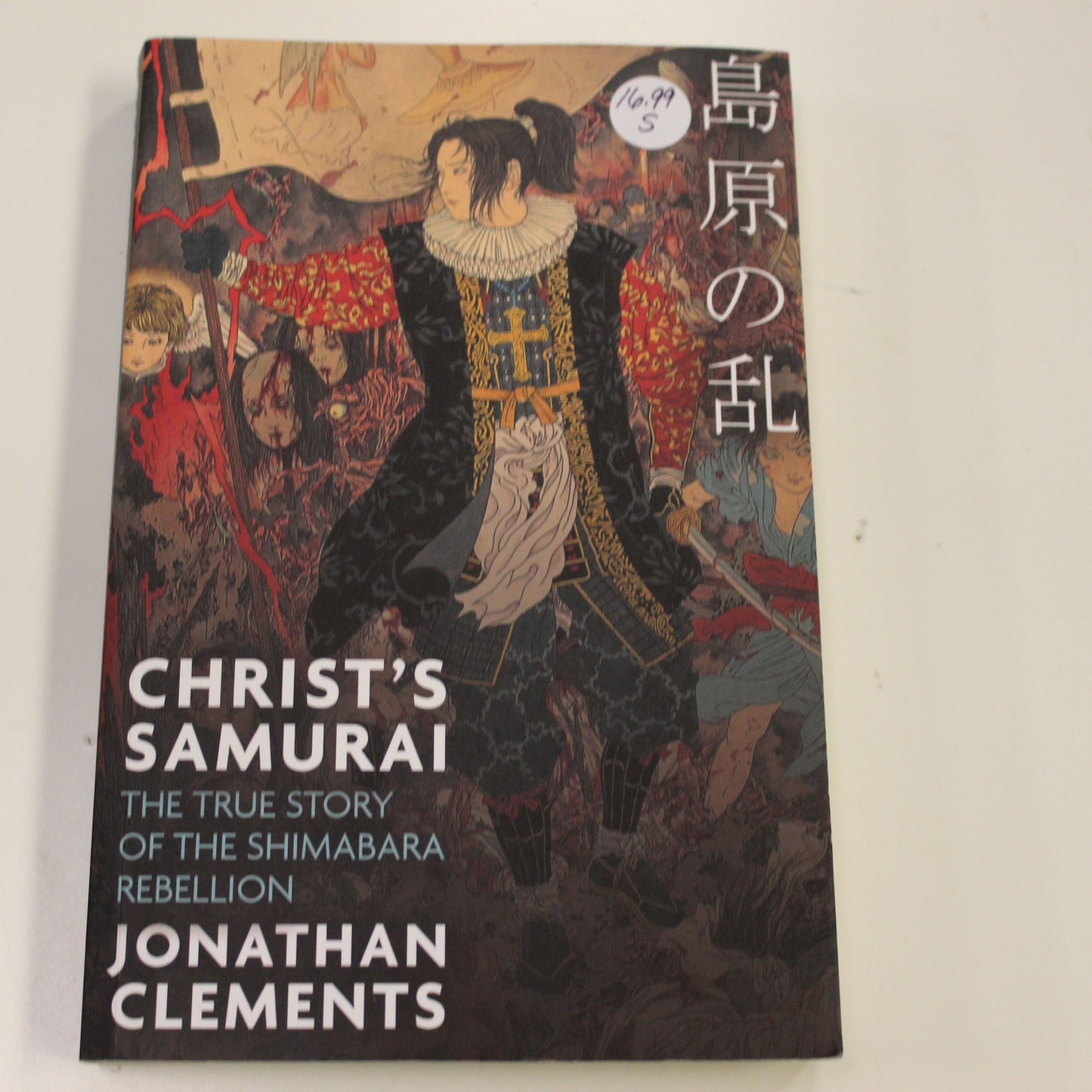 CHRIST'S SAMURAI THE TRUE STORY OF THE SHIMABARA REBELLION
