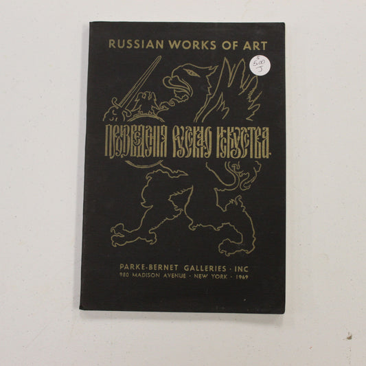RUSSIANS WORKS OF ART