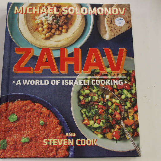 ZAHAV A WORLD OF ISRAELI COOKING