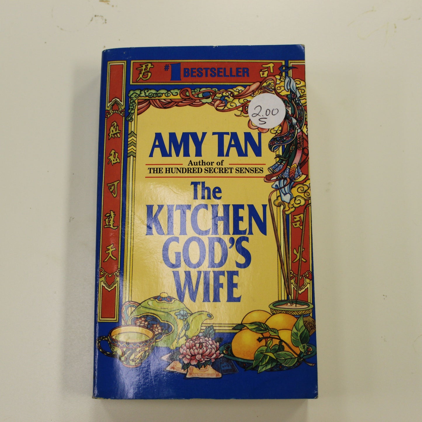 THE KITCHEN GOD'S WIFE