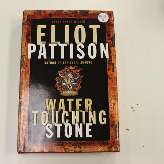 WATER TOUCHING STONE